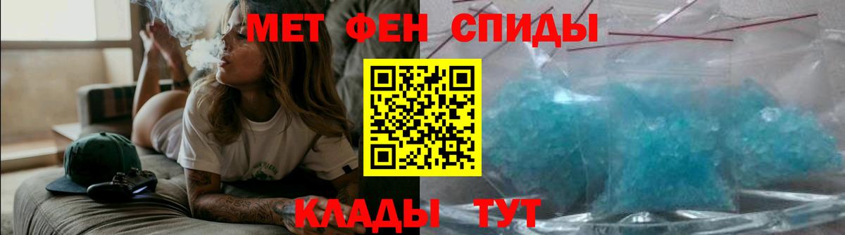 АМФЕТАМИН 98% Камышлов