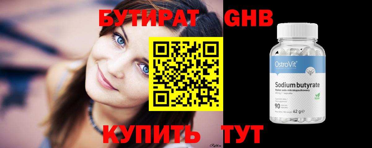 Гашиш  Каннабис  COCAIN  ТГК  Экстази  Камышлов  Меф  МЕФ кристаллы  Вход с VPN 