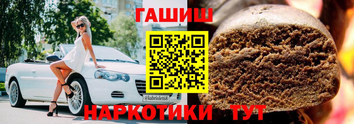 ГАШИШ Ice-O-Lator Камышлов