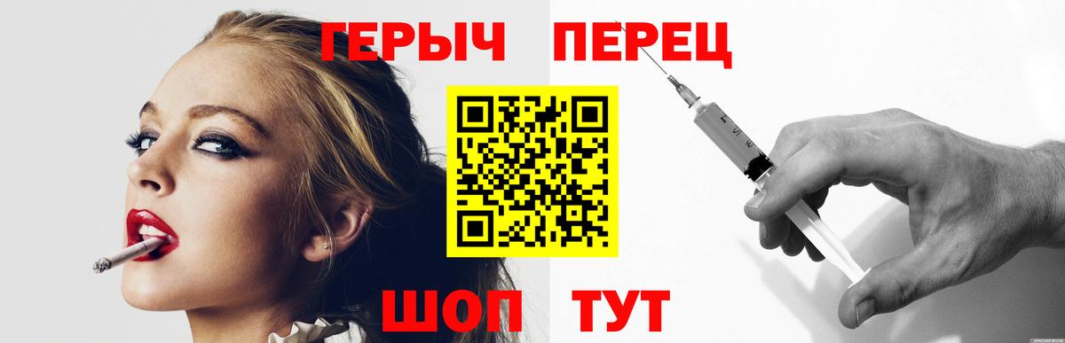 Героин Афган Камышлов