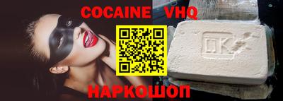 гашиш Краснокаменск