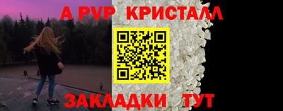 гашиш Краснокаменск