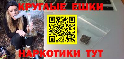 гашиш Краснокаменск