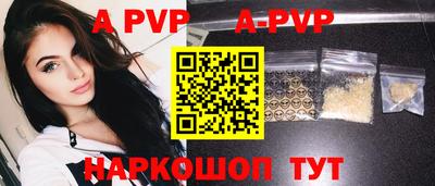 гашиш Краснокаменск