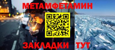 гашиш Краснокаменск