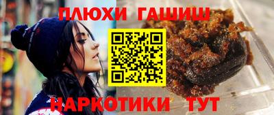 гашиш Краснокаменск