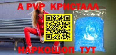 гашиш Краснокаменск
