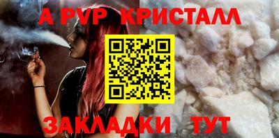 mdpv Краснознаменск