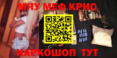 экстази Краснодар