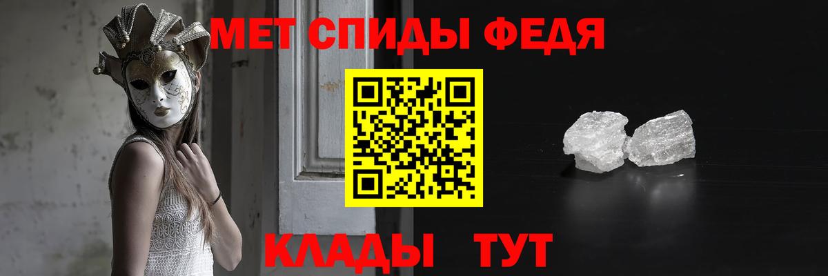Первитин пудра Камышлов