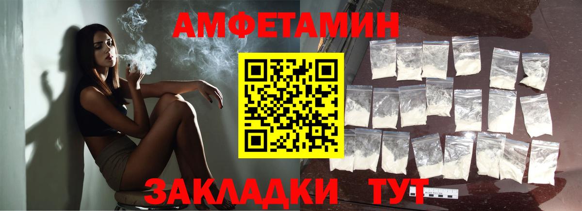 Камышлов  МЕТАМФЕТАМИН Methamphetamine  Вход с VPN 