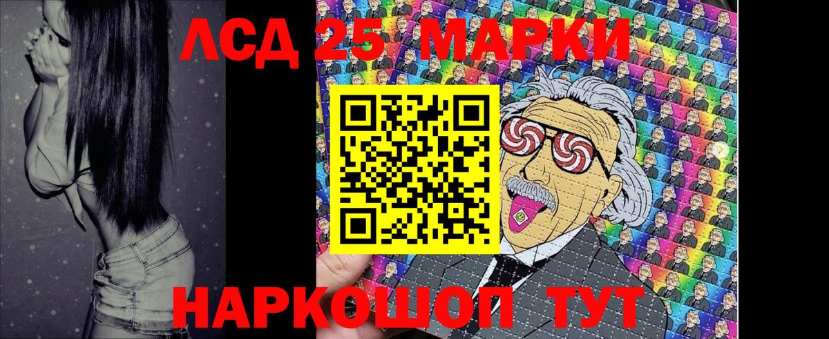 наркота  Марки 25I-NBOMe  Камышлов  Вход с VPN  Марки 25I-NBOMe 1500мкг 