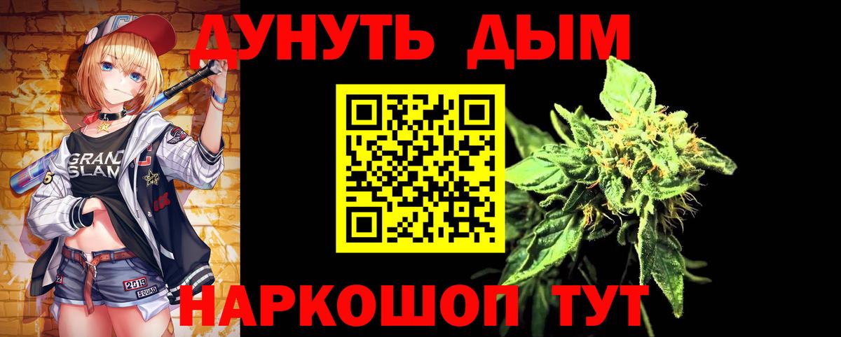 Шишки марихуана индика  МАРИХУАНА сатива  Вход с VPN  Каннабис OG Kush  Камышлов  Марихуана LSD WEED 